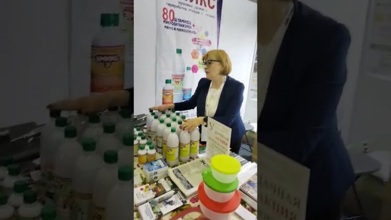 Выставка продукции Арго ЭМ-1 в Иркутске