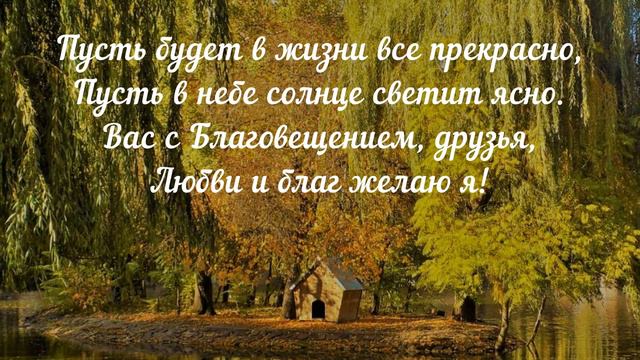 Благовещение! Поздравляю с Благовещением! Праздник Богородица Пожелания Апрель