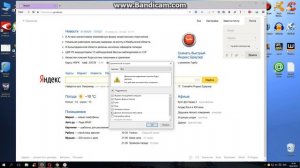Что такое куки (cookie) и как их очистить
