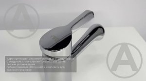 Смеситель для раковины D&K DA1462101
Коллекция Rhein.Schiller