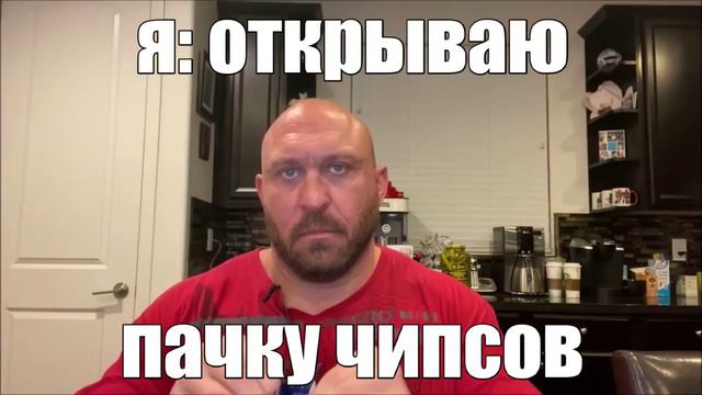 Я открываю пачку чипсов смотреть онлайн