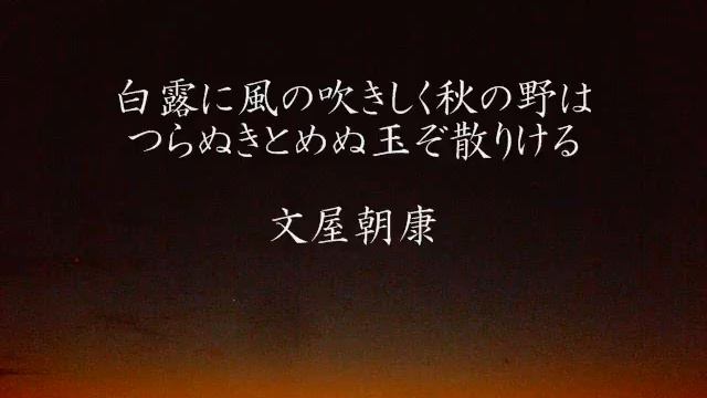 037文屋朝康 百人一首をポップスで VOCALOID first смотреть онлайн