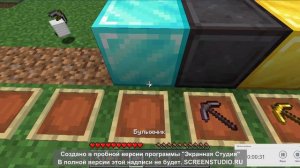 Логика маинкрафт