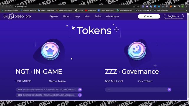 ЛАУНЧПАД ГДЕ 100% БУДУТ ИКСЫ / BITGET ЛАУНЧПАД ZZZ / GOSLEEP