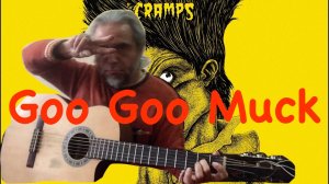 Goo Goo Muck - The Cramps-guitar Cover