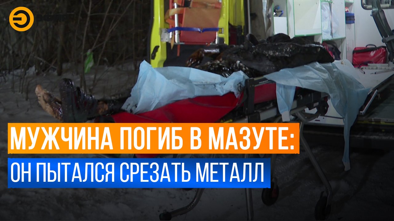 В центре Казани мужчина провалился в открытый люк с мазутом и погиб