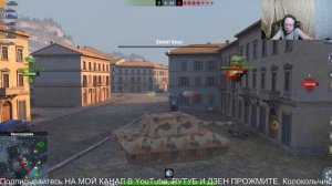 Tanks Blitz.Бой на Е100 .ТАНКИ НА ЗАКАЗ - КАТАЮ С ПОДПИСЧИКАМИ. КОНТЕНТ СТРИМЫ ВИДЕО.