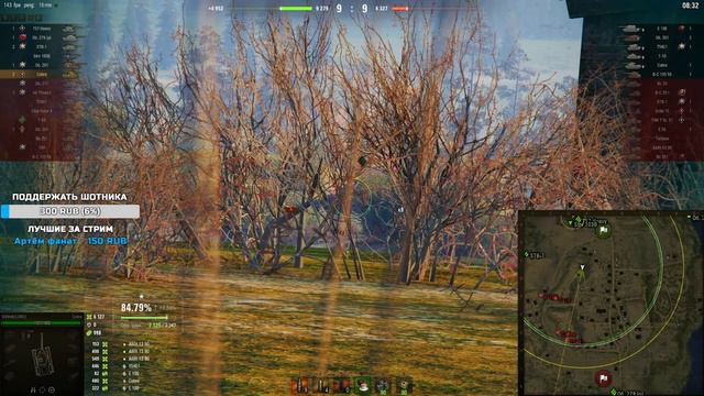 Авторитетное мнение НирЮ о словах ШОТНИКА про новые карты смотреть онлайн