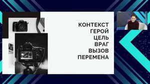 Как сочинять истории? Сторителлинг на примере PIXAR.