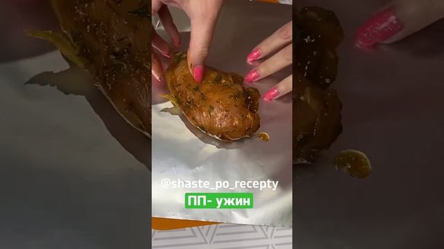 Курочка гриль с салатом смотреть онлайн