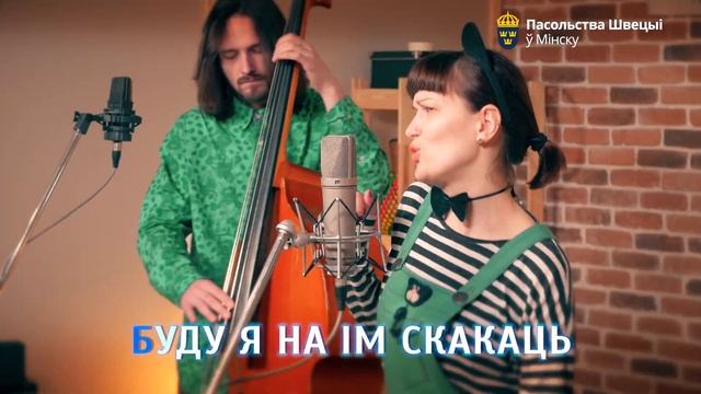 Песенька караоке "Скок-паскок" смотреть онлайн