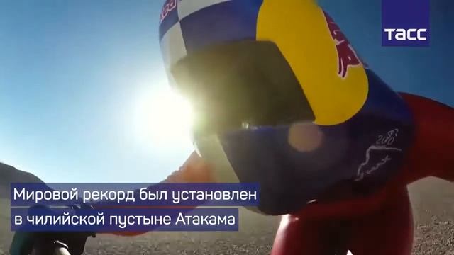 Мировой Рекорд на велике ! ?