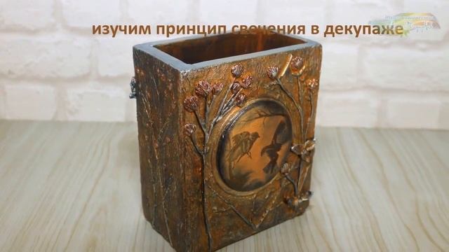 Презентация мастер класса «Травы 2 0». Ваза из гипса. смотреть онлайн