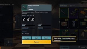 Начало в метро рояле.