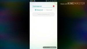 Как скачать ЧАТ РУЛЕТКУ на телефон+как зарегистрироватся