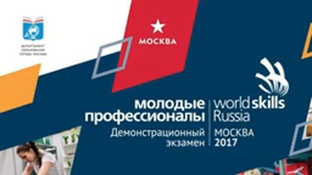 ГБПОУ "Колледж современных технологий" - УК№1 Лосиноостровский смотреть онлайн