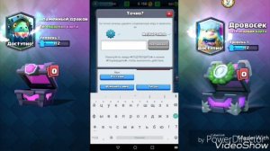 ВидеоУрок как зайти на 2-ой аккаунт / Clash Royale