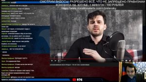 Жмиль смотрит видео от украинца "Что не так с BadComedian"