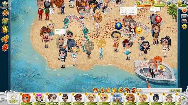 Аватария. Новая локация! смотреть онлайн