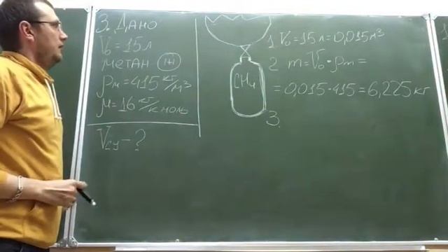 ТХСУВС 2018 12 ФХСПЗ задача сжиженный метан смотреть онлайн