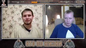 КТО ПО ЖИЗНИ | ВИТАЛИЙ РЕУТОВ ПОЙМАЛ КАЙФАРИКА В ЧАТРУЛЕТКЕ | БЕЗУМНЫЙ ФРОДО | СИДЕЛЕЦ С БОЛЬНИЧКИ