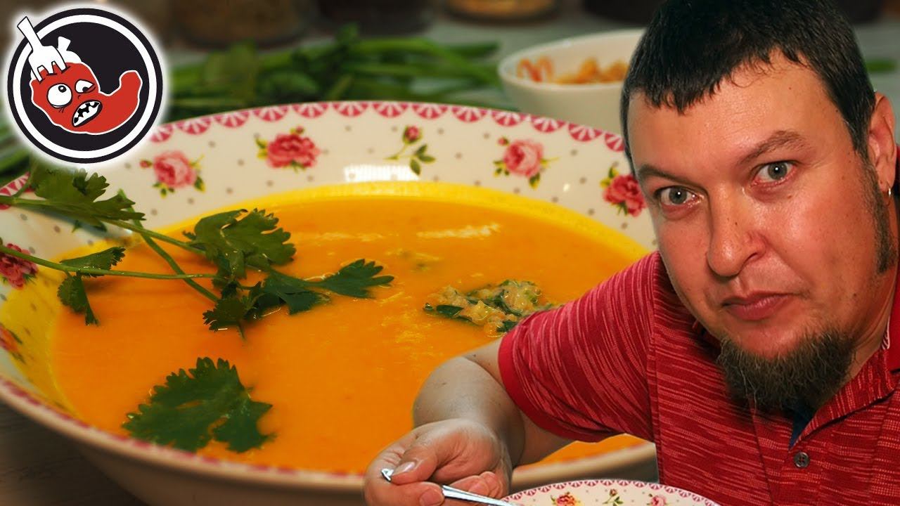 Очень вкусный тыквенный крем-суп по тайски. Опять тыква.