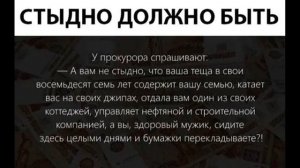 РОССИЯ СТРАНА РАБОВ