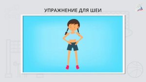 Выносливость. Игра «К своим флажкам»