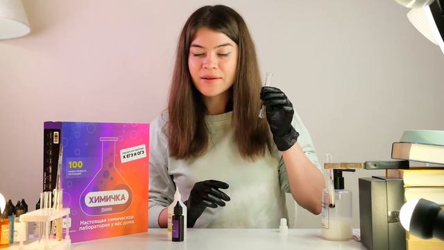 СТОЛБ ПЕНЫ/ реакция из набора ХИМИЧКИ смотреть онлайн