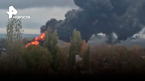 ⚡ ВСУ обстреляли нефтебазу в Шахтерске - на месте удара мощный пожар