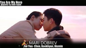 ? ⚕️? ♂️Клип к дораме Ты мой герой ?You Are My Hero? Китай 2021