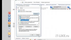 Почему у вас не работает Wi Fi на ноутбуке