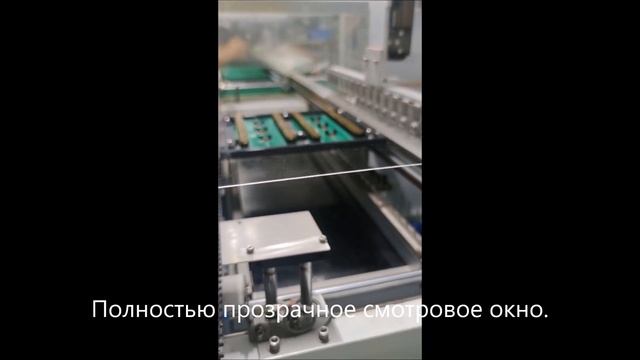 Автоматическая погружная машина,smt погружение машина,машина для окунания в олово,погружная машина, смотреть онлайн