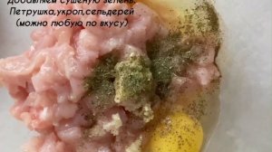 Котлеты из рубленого мяса,куриная грудка.