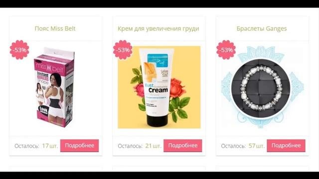что подарить девушке на 8 марта
