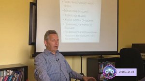 Враджендра Кумар дас - 1. Спокойный ум в беспокойные времена