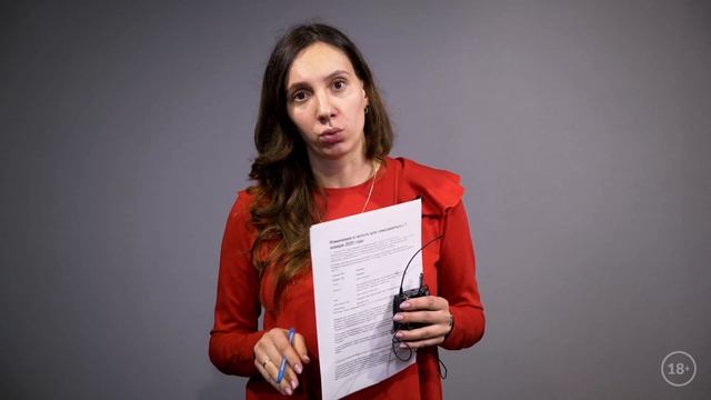 ВС РФ объяснил, как рассчитать НДС в случае дробления бизнеса