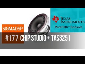 #3 Убей в себе программиста! TAS3251 добавлен в ChipStudio.