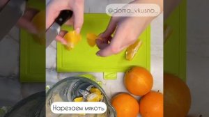 Как приготовить апельсиновый джем