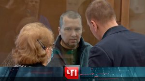 «ЧП»: 20 апреля 2023 года | «Чрезвычайное происшествие» на НТВ