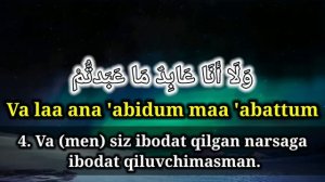 KAAFIRUN SURASI (YOD OLISH UCHUN) | КААФИРУН СУРАСИ (ЁД ОЛИШ УЧУН) #kafirun #sura #кафирун #сураси