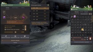 Black Desert /// Точим Роде на V /// Точка без крон = смерть или жизнь?! в BDO определенно .......