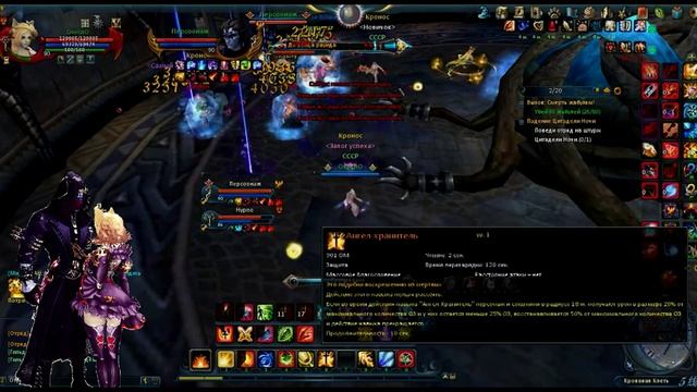 Dark Age(Fw) arena3x3 divine priest #4