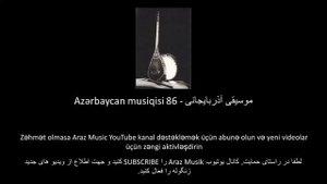 Azərbaycan musiqisi 86 Zeynəb Xanlarova Əbülfət Əliyev İslam Rzayev موسیقی آذربایجانی