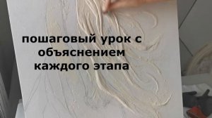Мастер-класс по созданию объемной живописи.
