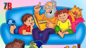 Самые засыпательные сказки на ночь   Аудиосказки для детей   Аудиосказки на ночь.
АУДИО СКАЗКА Аудио