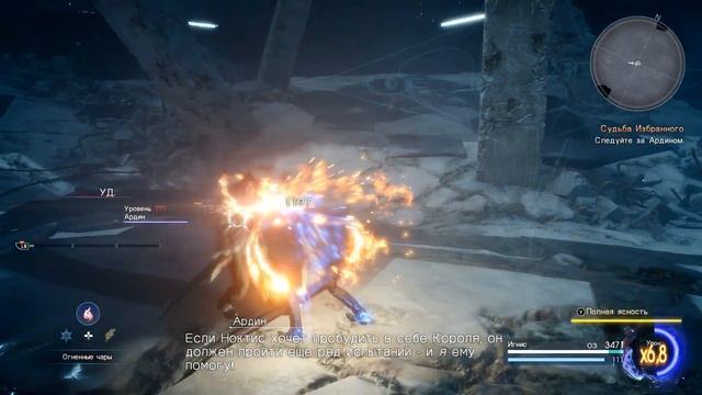 Final Fantasy XV #15 - Альтернативная концовка смотреть онлайн