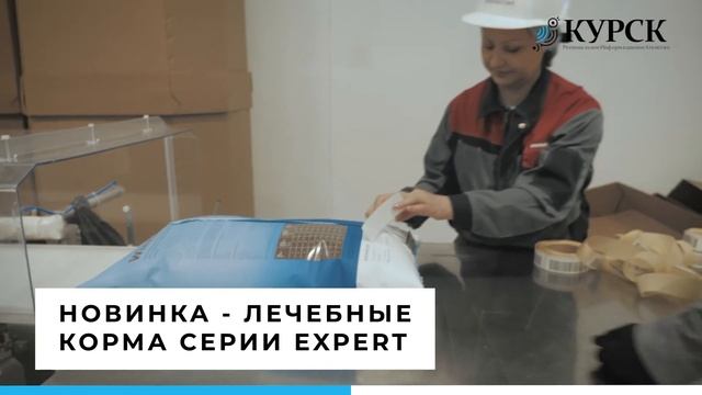 Miratorg смотреть онлайн