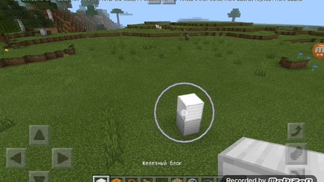 Как сделать голема и приручить его смотреть онлайн