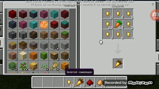 Как сделать зелье ночного зрения в Майнкрафте смотреть онлайн